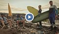Сърфисти в битка с пластмасата
