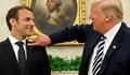 Макрон: Разговорите с Тръмп са като кренвиршите