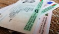 Българските шофьорски книжки ще бъдат валидни в ОАЕ