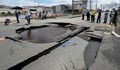 Трима души загинаха при земетресението в Япония