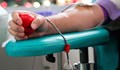 Отбелязваме Световния ден на доброволния кръводарител