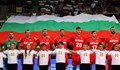 България допусна девета загуба в Лигата на нациите