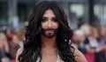 Кончита Вурст ни изненада с изцяло нова визия