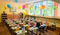 Днес излиза класирането за прием в първи клас в русенските училища