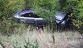 Кола падна в пропаст край Несебър