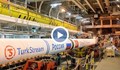 Ще мине ли ”Турски поток” през България?