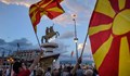 Постигнаха договореност за новото име на Македония