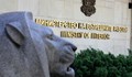 Първи рапорт за пенсиониране в МВР