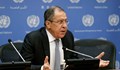 Лавров: Русия не възнамерява да се връща в Г-7