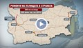 Ударни ремонти по пътищата у нас в разгара на лятото