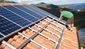 Румъния дава по 5 000 евро на домакинство за соларни панели
