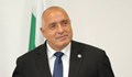 Бойко Борисов празнува рожден ден