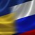 Украйна призова гражданите си да не посещават Мондиал 2018