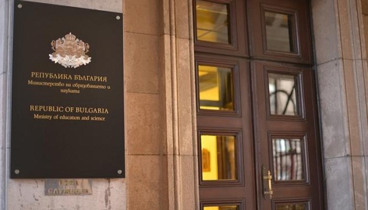 Писмото касае промени в изпитите след 7-ми клас