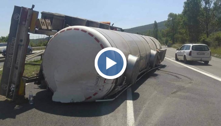 Тежкотоварен автомобил с влекач се обърна на 10-тия километър на магистралата