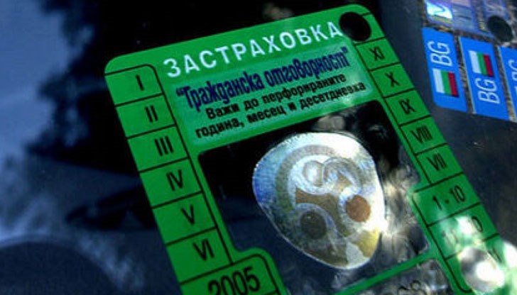 Шофьор получи писмо, че ще му бъде прекратена регистрацията на автомобила заради изтекъл срок на застраховката му