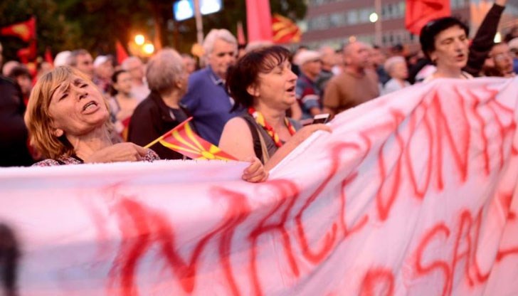 Над 1500 души излязоха на протест в Скопие на протест срещу обявеното споразумение между Гърция и Македония за промяна на конституционното име на страната