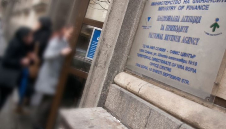Данъчните са събрали с милиард и половина лева повече Данъчните са събрали с милиард и половина лева повече