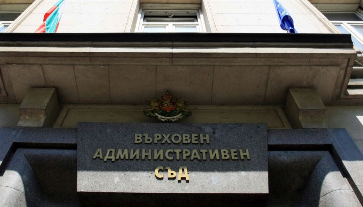 За първи път в административното производство държавата и общините също ще плащат, за да се гледа жалбата им в съда За първи път в административното производство държавата и общините също ще плащат, за да се гледа жалбата им в съда