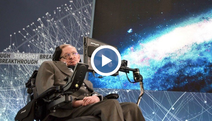 Записът е изпратен в Космоса по същото време, в което прахът му беше положен в Уестминстърското абатство в Лондон