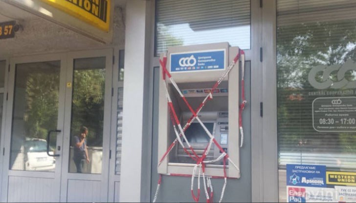 Трима души се опитали да откраднат парите от банкомат