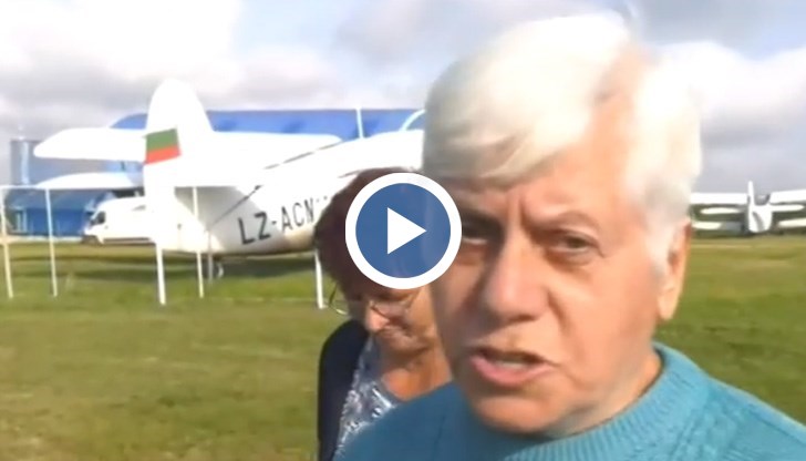 Юбилярката ще излети от летището край село Ерден