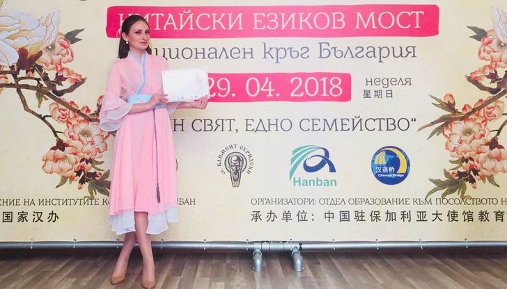 Третокурсничката от Русенския университет Мария Декова спечели второто място
