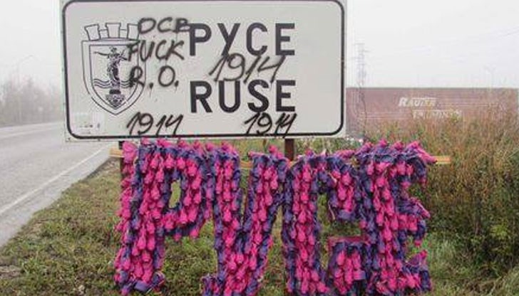 Въздухът мирише,шарен карнавал!