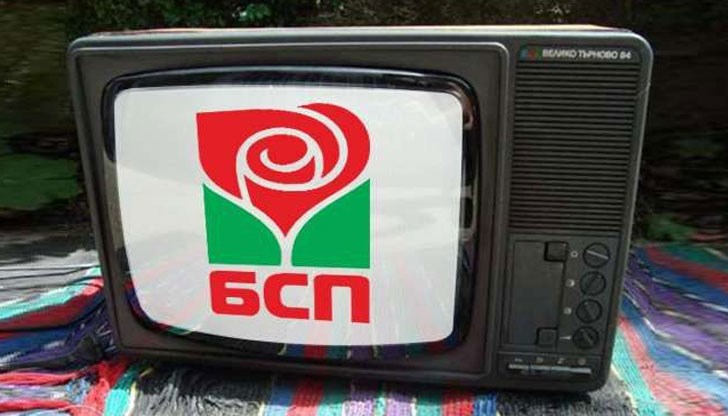 Сумата, предвидена за партийната телевизия, е 2 млн. лева Сумата, предвидена за партийната телевизия, е 2 млн. лева