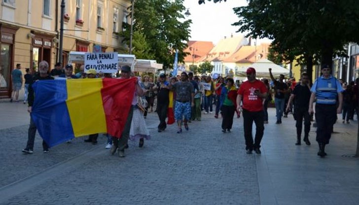 Протест срещу спорни промени в румънския НПК