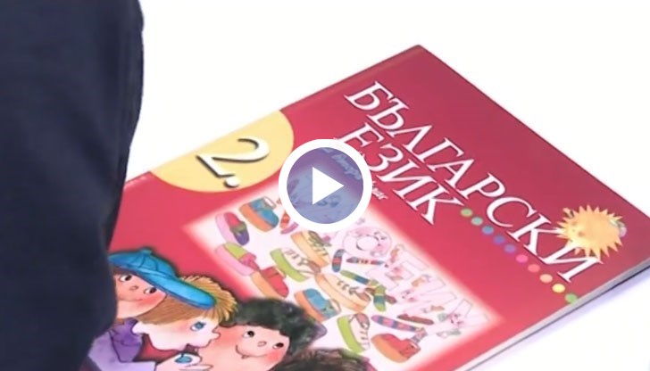 Защо това е не само повод за национална гордост, но и предимство за българчетата там?