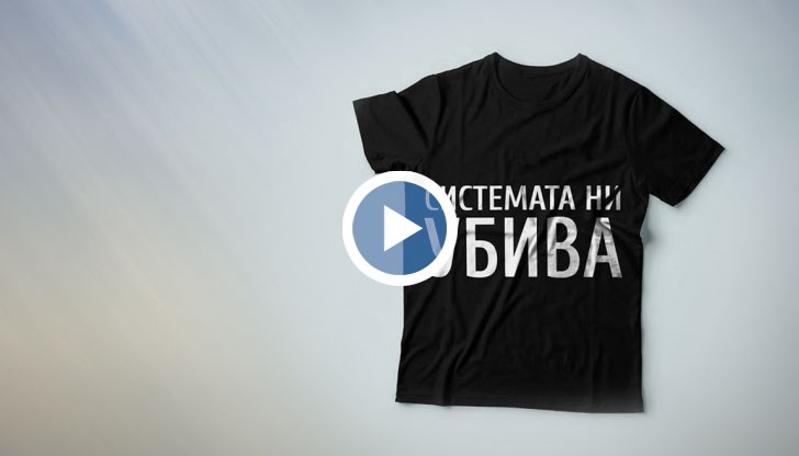 Майки призоваха здравното министерство да предприеме спешни мерки