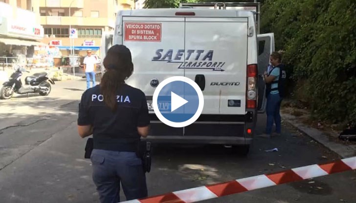 Зрелищният обир е станал в Рим