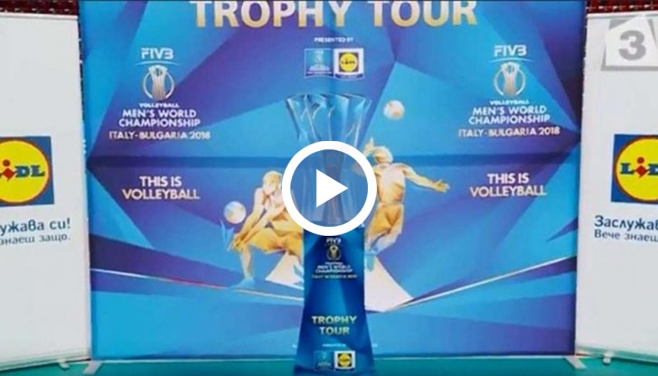 Тежащата цели 9 килограма купа ще мине през Русе