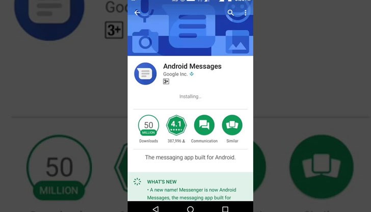 Google възнамерява да пусне програма, наречена Android Messages