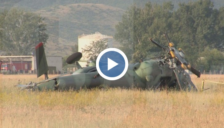 Машината е паднала буквално за 3 секунди