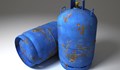 Спряха 14 модела газови бутилки