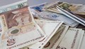 БНБ обяви коя е най-фалшифицираната банкнота
