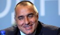 Фенка на Борисов: Моят премиер показва загриженост за нацията!