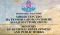 За пръв път въвеждат мерки срещу облъчването на сградите с радон