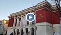 Дълговете на операта в Русе не можело да бъдат намалени