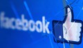 "Фейсбук" се срина с над 120 милиарда долара