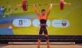 Русенец стана европейски шампион по вдигане  на тежести