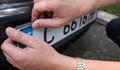 Ще се сменят ли табелите на всички коли?
