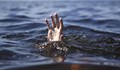 Българка се удави в Гърция