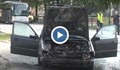 Спукан маркуч е вероятната причина за опожарената кола в Русе