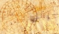 Тракийски хороскоп разкрива точно характера ни