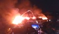 3 часа са гасили пожара в "Царските конюшни"