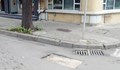 Майка с количка пропадна в дупка на улица "Александровска"