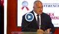 Борисов: Транспортният хъб ще е печатница за пари